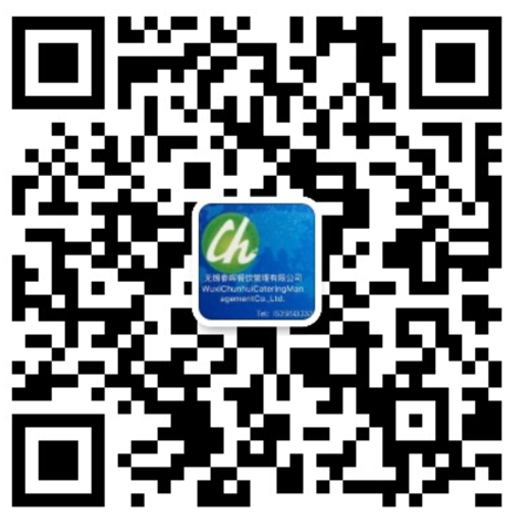 無錫春暉餐飲管理有限公司